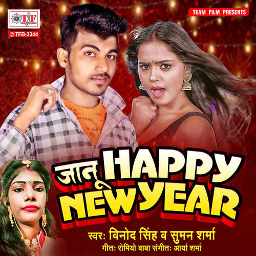 Jaanu Happy New Year