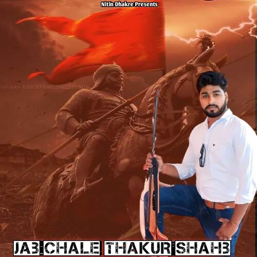 Jab Chale Thakur Shahb