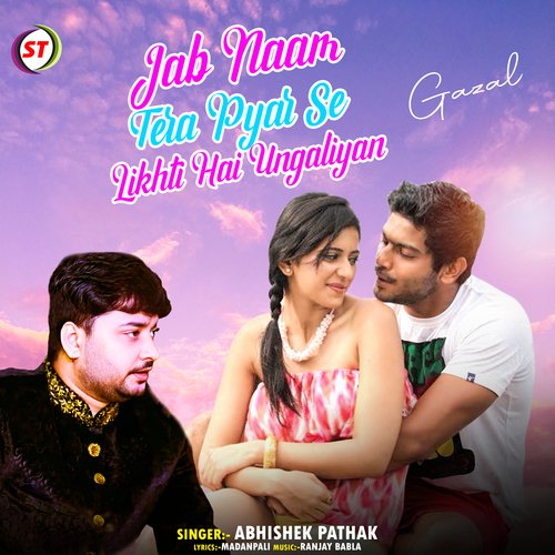 Jab Naam Tera Pyar Se Likhti Hai Ungaliyan