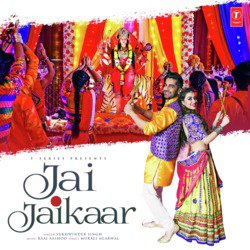 Jai Jaikaar-HScqBRYGeH8