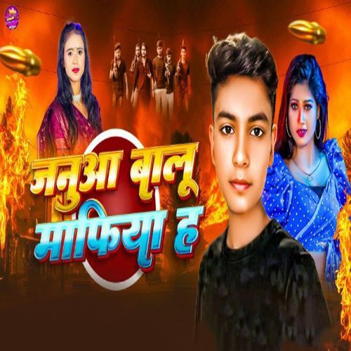 Janua Balu Mafiya Ha