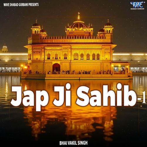 Japji Sahib -1