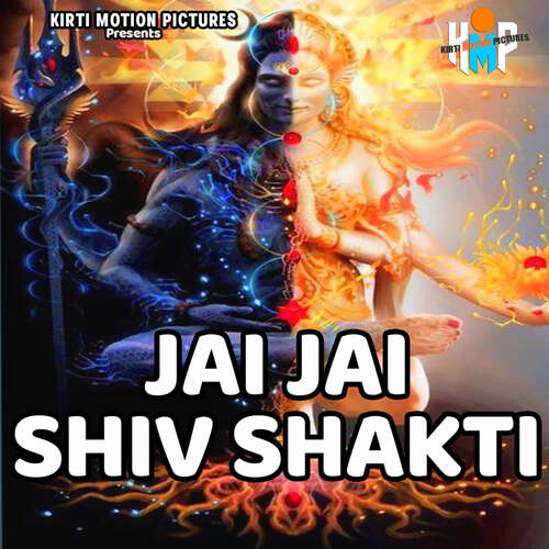 Jay Jay Shiv Shakti