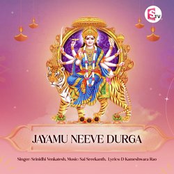 Jayamu Neeve Durga-ARoZaTpaXHg