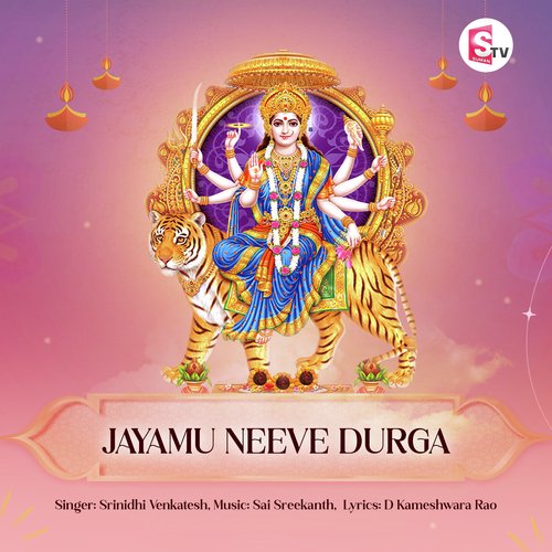 Jayamu Neeve Durga