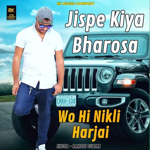 Jispe Kiya Bharosa Wo Hi Nikli Harjai