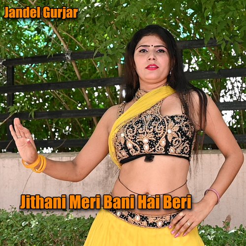 Jithani Meri Bani Hai Beri