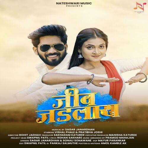 Stream visha  Listen to marathi playlist online for free on