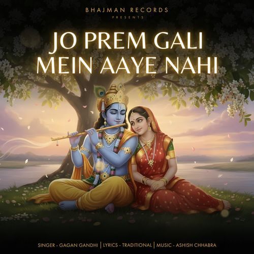 Jo Prem Gali Mein Aaye Nahi