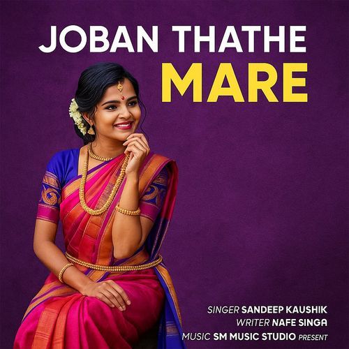 Joban Thathe Mare