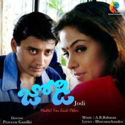 Jodi (Telugu)