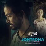 Jontrona (From "No Dorai", Chillhop Remix)