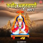 Kabir Amritwani, Vol. 1