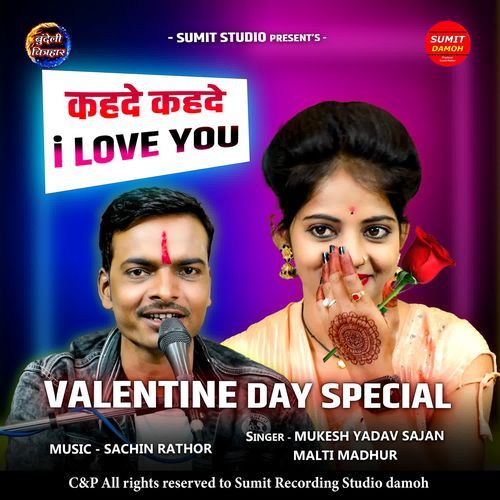 Kahde Kahde I Love You
