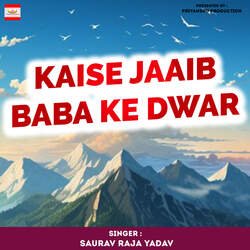 Kaise Jaaib Baba Ke Dwar-JCAZRh5bdFw