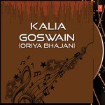 Kalia Goswain (Oriya Bhajan)