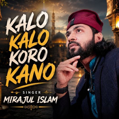 Kalo Kalo Koro Kano