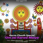 Karva Chauth Special Om Jai Karwa Maiya