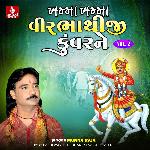 Khamma Khamma Veer Bhathiji Kuvarne, Vol. 2