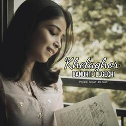 Khelaghor Bandhte Legechi-HgEeBSFHcVQ