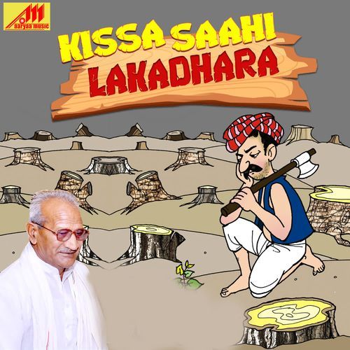 Kissa Saahi Lakadhara