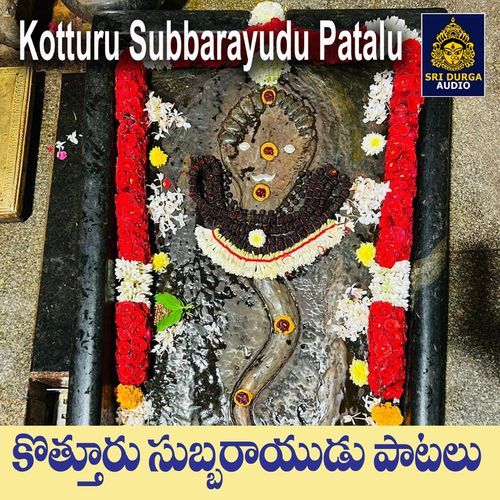 Kotturu Subbarayudu Patalu