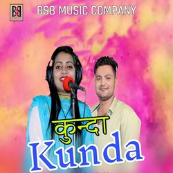 Kunda-JSIyRjBKWFQ