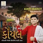 Kunj Ma Koyal Bolti Eno Sheriye Aave Saad