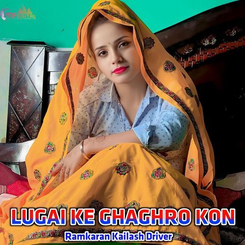 LUGAI KE GHAGHRO KON