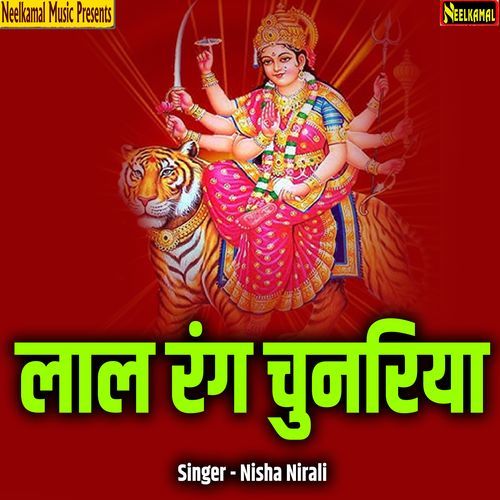 Laal Rang Chunariya