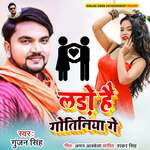 Lado Hai Gotiniya Ge