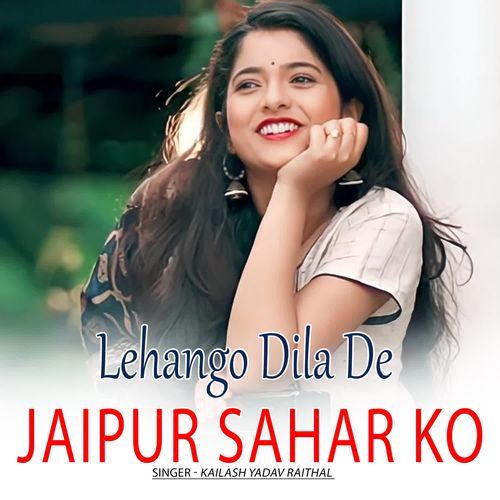 Lehngo Dila De Jaipur Sahar Ko