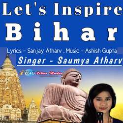 Let&#039;s Inspire Bihar-AS8EQ0NkYnA