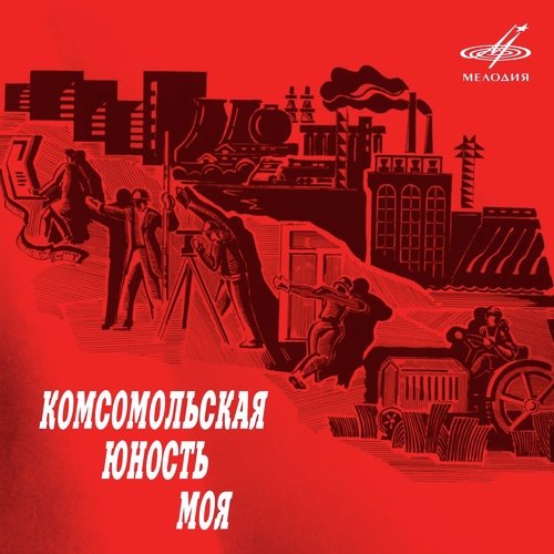 Орлёнок