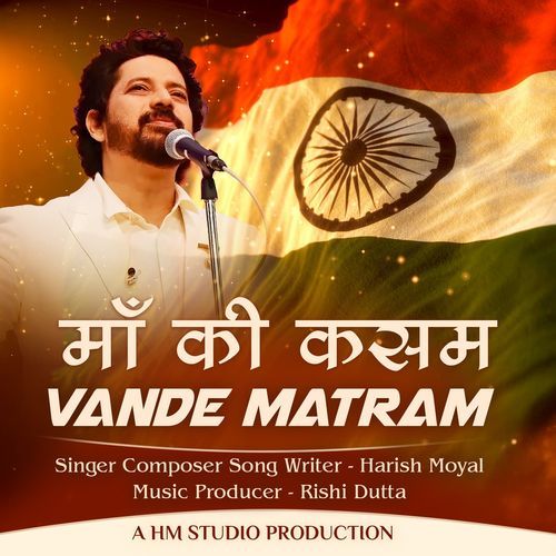 Maa Ki Kasam