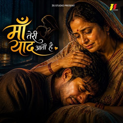 Maa Teri Yaad Aati Hai