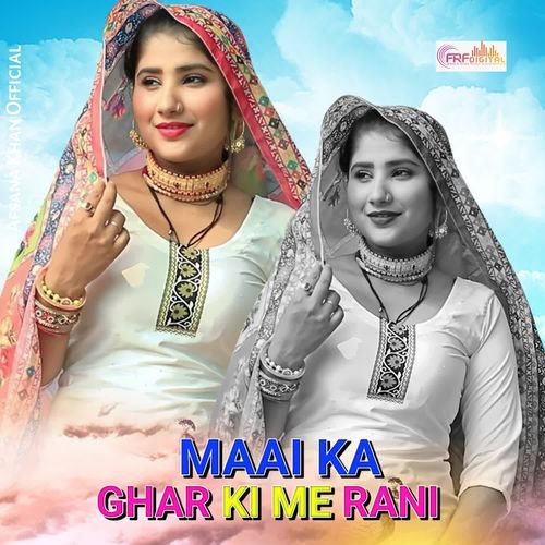 Maai Ka Ghar Ki Me Rani