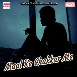 Maal Ke Chakkar Me