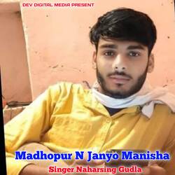 Madhopur N Janyo Manisha-ElsKQkBheQc