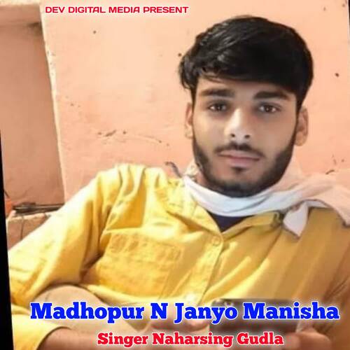 Madhopur N Janyo Manisha