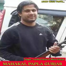 Mahakal Papla Gurjar-BgYCCDlVBWw