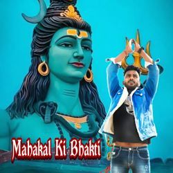 Mahakal ki Bhakti-FwkJaRxDAh4