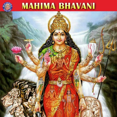 Mahima Bhavani