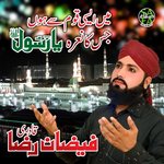 Main Aisi Qoum Se Hoon