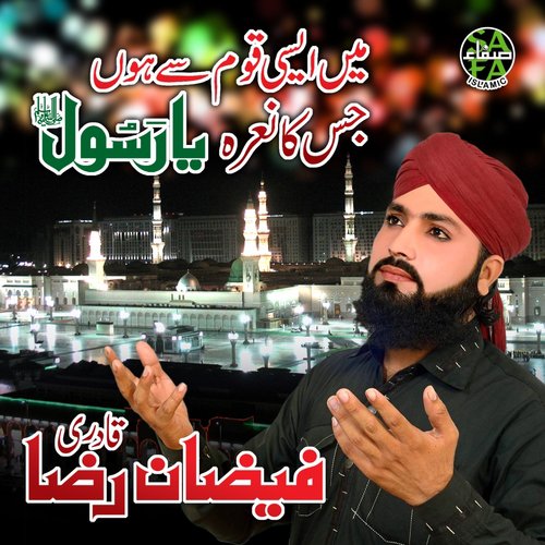 Faizan Raza Qadri