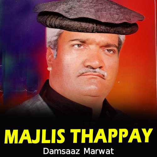 Majlis Thappay