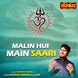 Malin Hui Main Saari