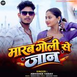 Marab Goli Se Jaan