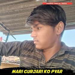 Mari Gurjari Ko Pyar-QSMBRARRRls