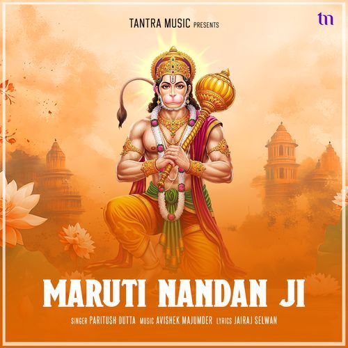 Maruti Nandan Ji